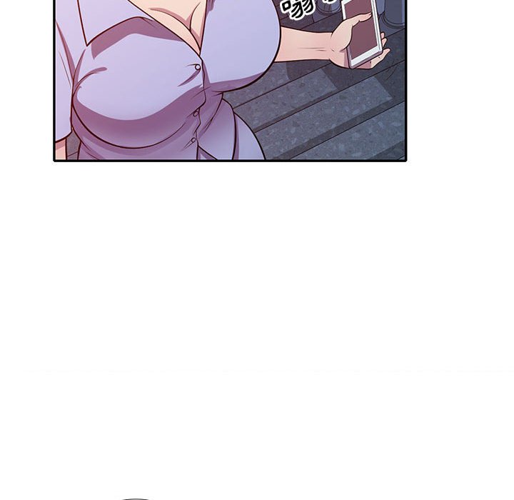 《楼下房客不安分》漫画 第16章