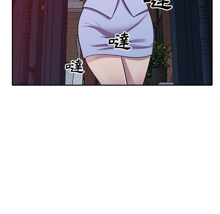 《楼下房客不安分》漫画 第16章