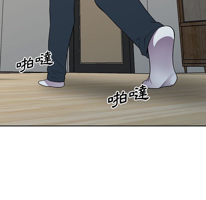 《楼下房客不安分》漫画 第16章
