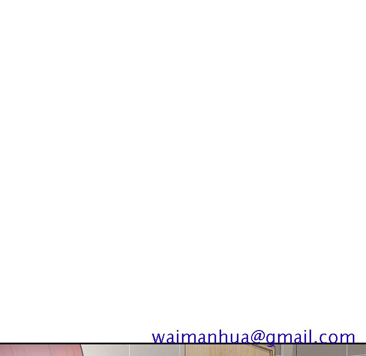 《楼下房客不安分》漫画 第17章