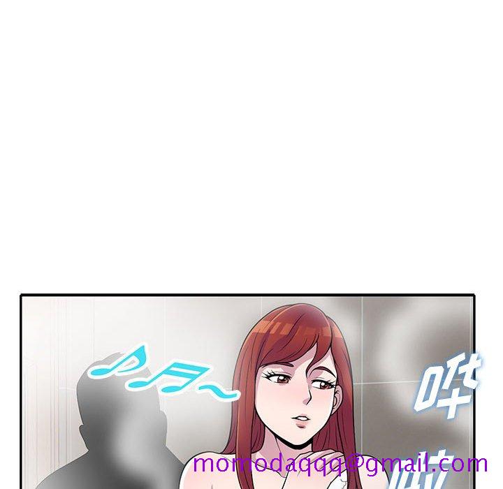 《楼下房客不安分》漫画 第17章