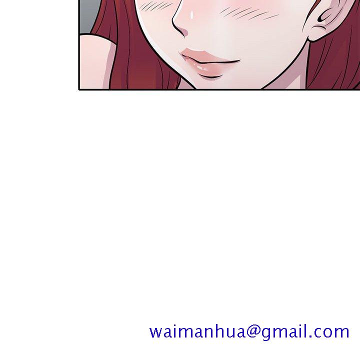 《楼下房客不安分》漫画 第17章