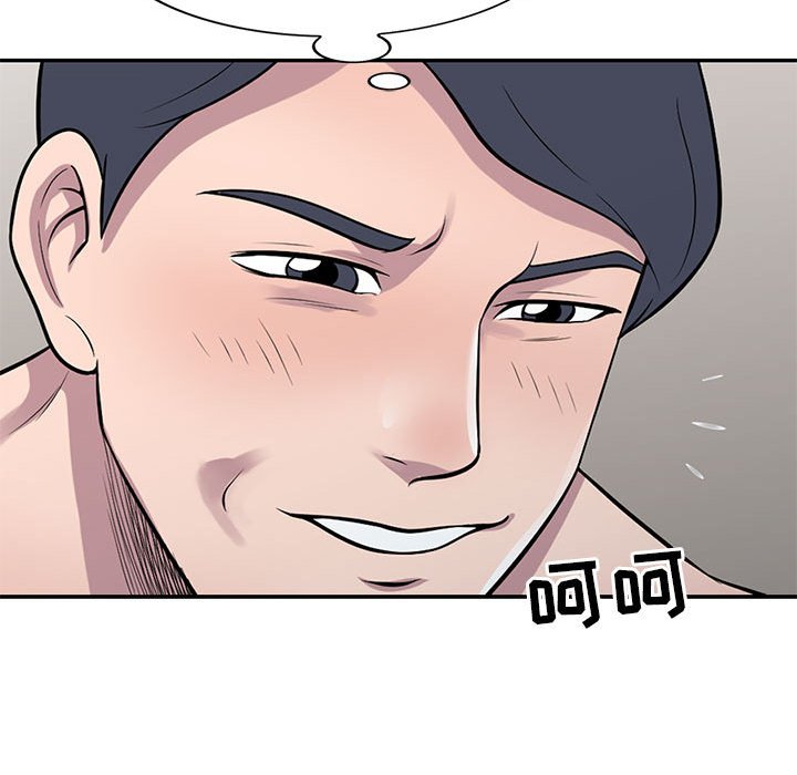 《楼下房客不安分》漫画 第17章