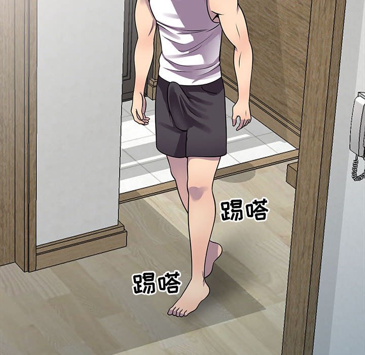 《楼下房客不安分》漫画 第17章