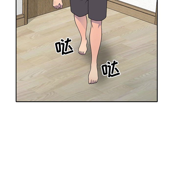《楼下房客不安分》漫画 第17章
