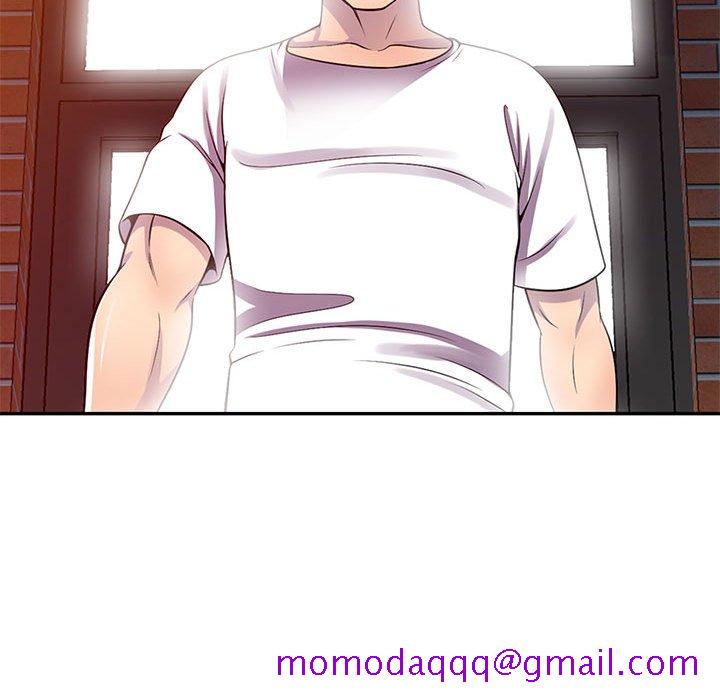 《楼下房客不安分》漫画 第17章