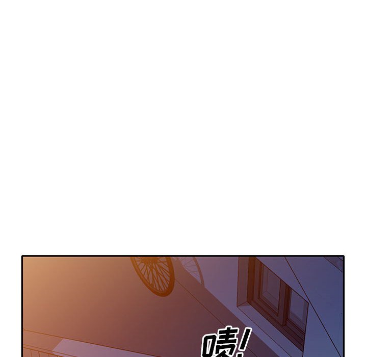 《楼下房客不安分》漫画 第17章