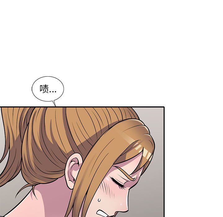 《楼下房客不安分》漫画 第17章