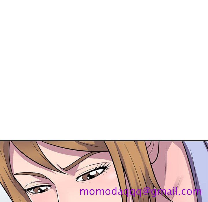 《楼下房客不安分》漫画 第17章