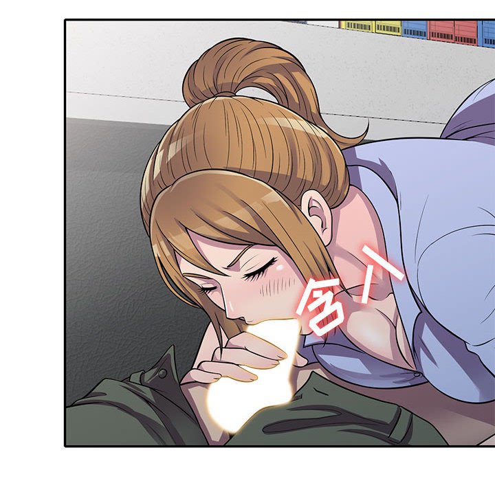 《楼下房客不安分》漫画 第17章