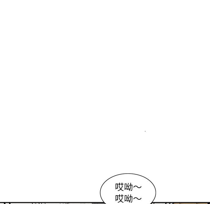《楼下房客不安分》漫画 第17章