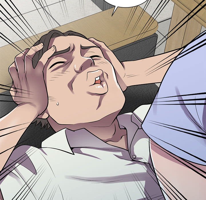 《楼下房客不安分》漫画 第17章