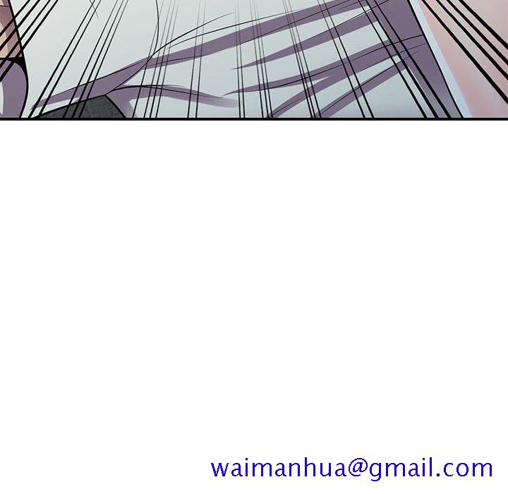 《楼下房客不安分》漫画 第17章