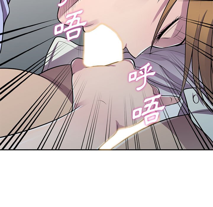 《楼下房客不安分》漫画 第18章