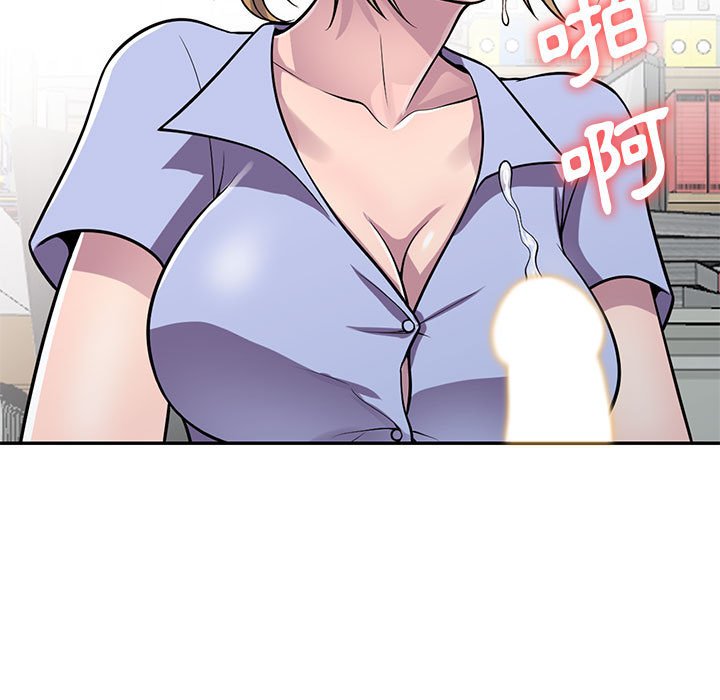 《楼下房客不安分》漫画 第18章