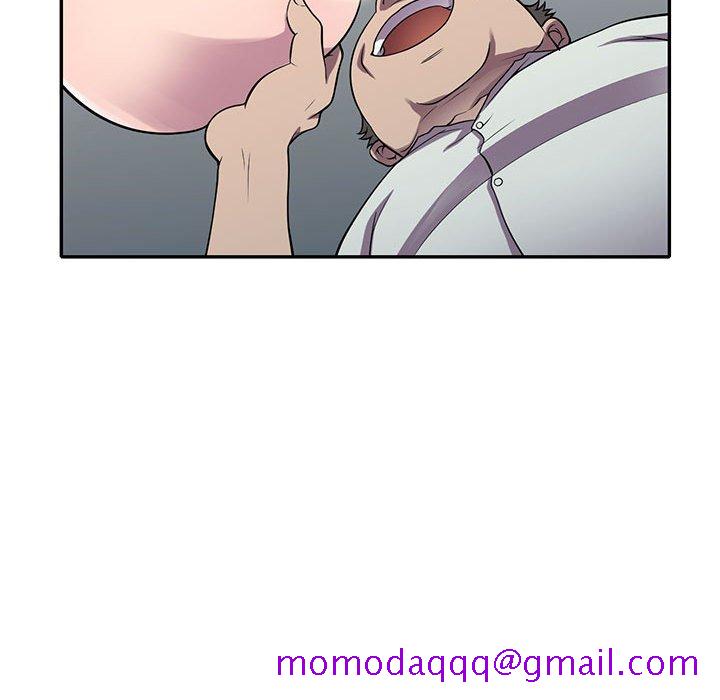 《楼下房客不安分》漫画 第18章