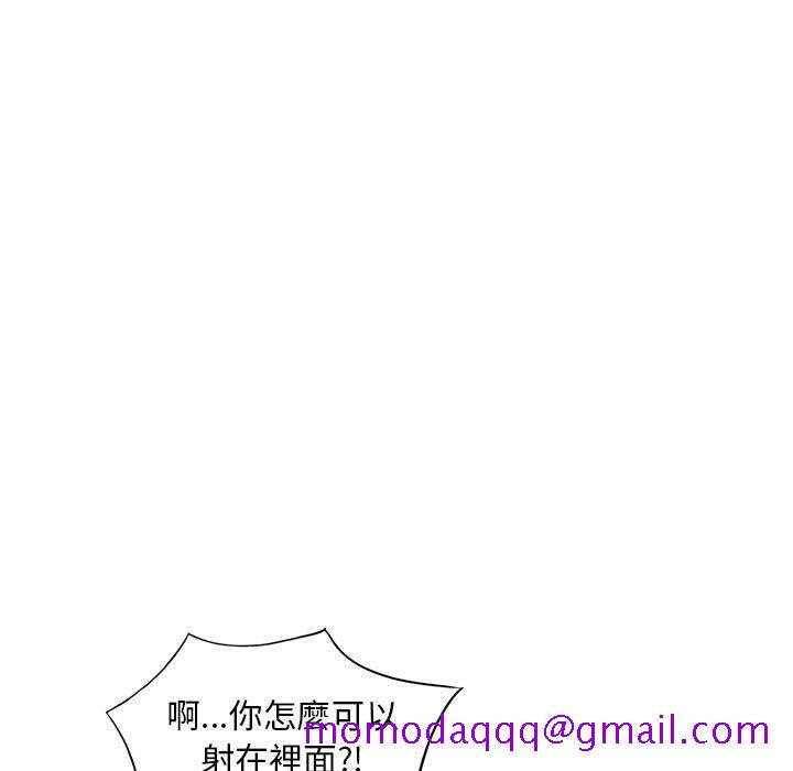 《楼下房客不安分》漫画 第18章