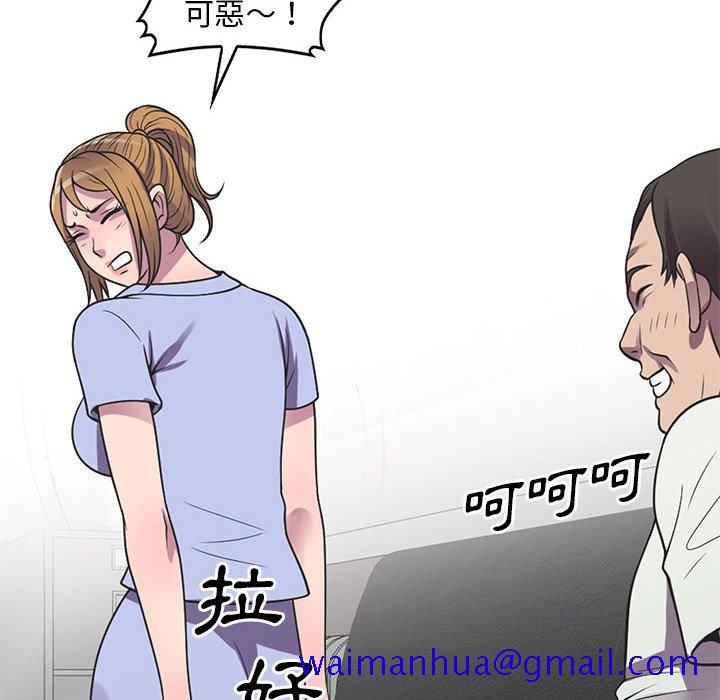《楼下房客不安分》漫画 第18章