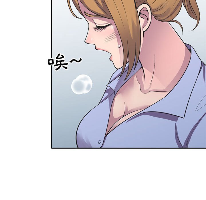 《楼下房客不安分》漫画 第18章