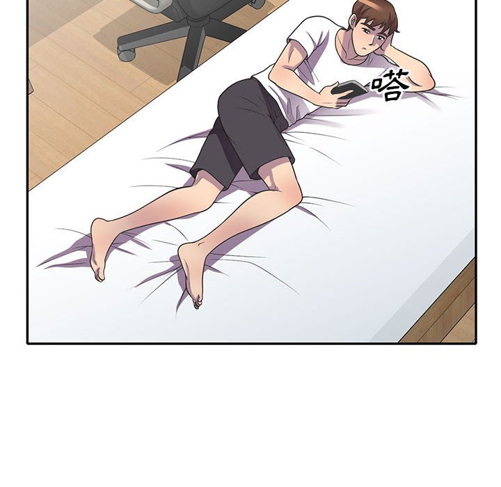 《楼下房客不安分》漫画 第18章