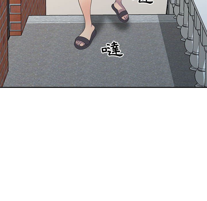 《楼下房客不安分》漫画 第18章