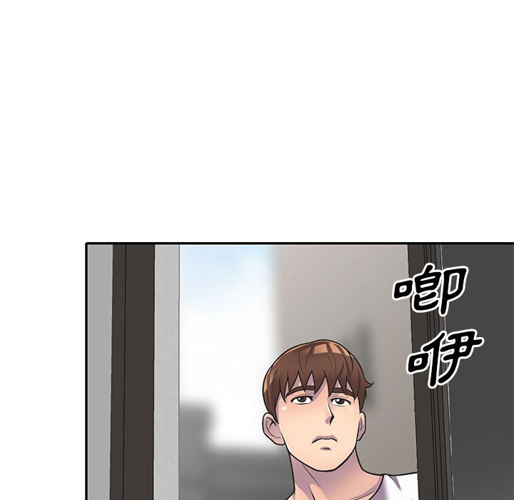 《楼下房客不安分》漫画 第18章