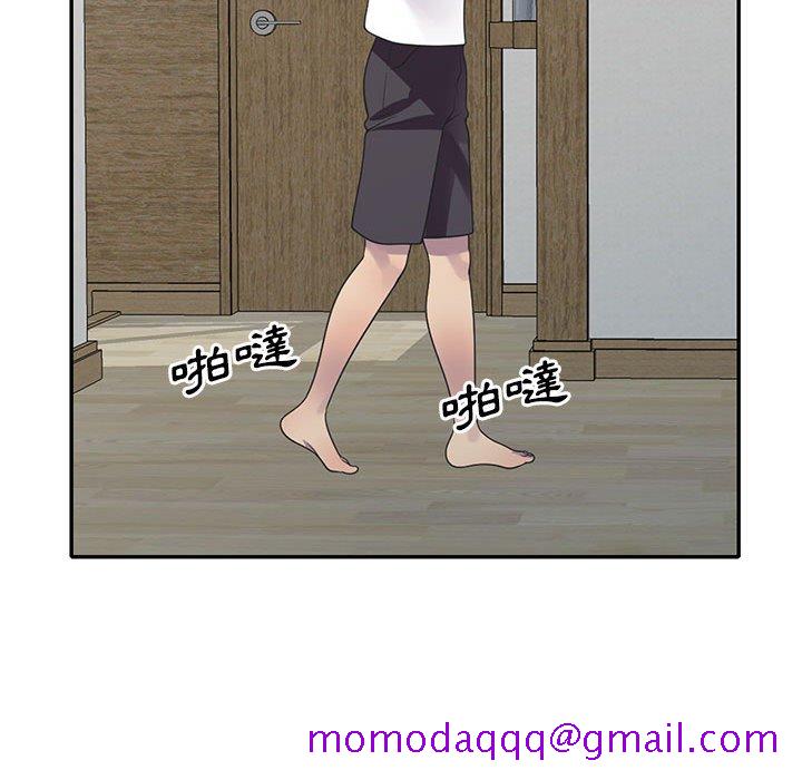 《楼下房客不安分》漫画 第18章