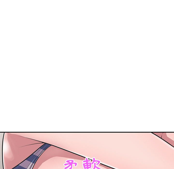 《楼下房客不安分》漫画 第18章