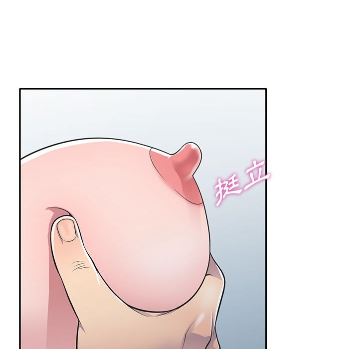 《楼下房客不安分》漫画 第18章