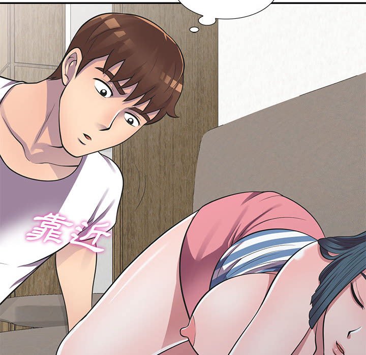 《楼下房客不安分》漫画 第18章