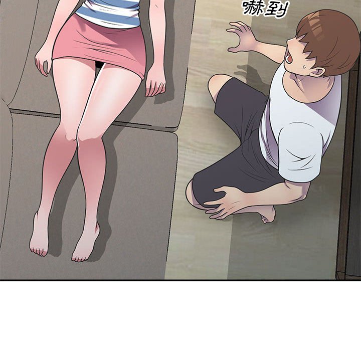 《楼下房客不安分》漫画 第18章