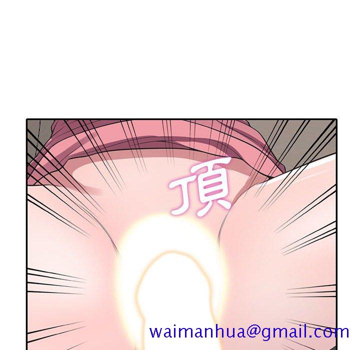 《楼下房客不安分》漫画 第19章
