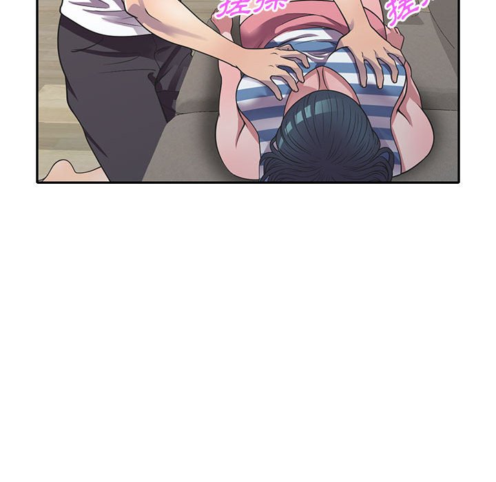 《楼下房客不安分》漫画 第19章
