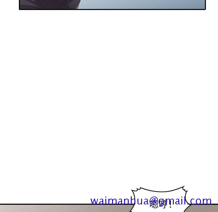 《楼下房客不安分》漫画 第19章