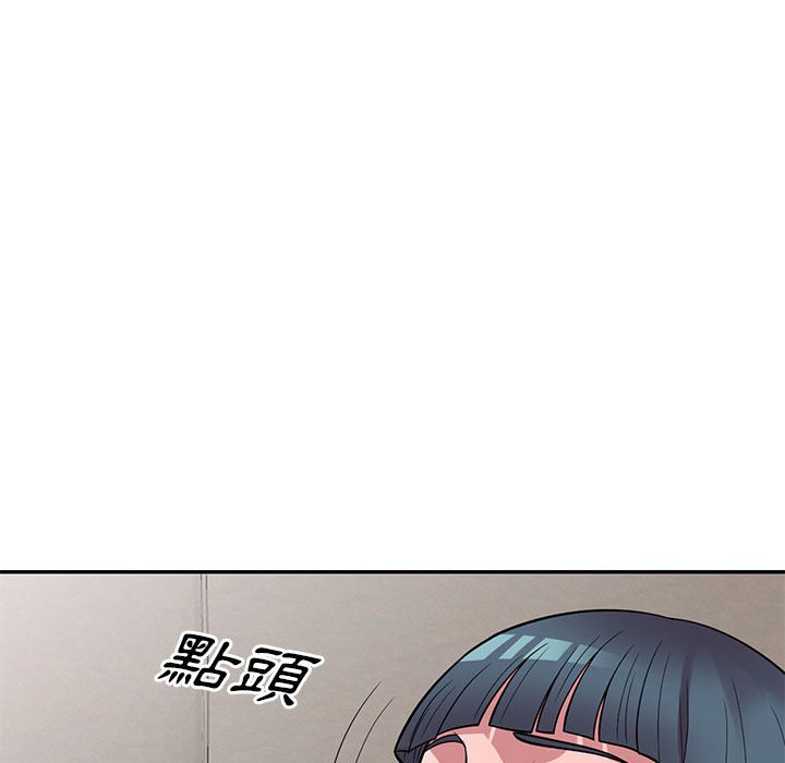 《楼下房客不安分》漫画 第19章
