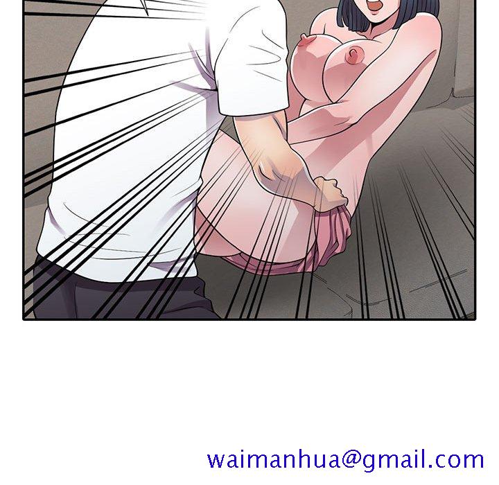 《楼下房客不安分》漫画 第19章