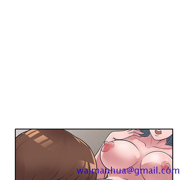 《楼下房客不安分》漫画 第19章