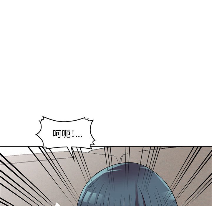 《楼下房客不安分》漫画 第19章