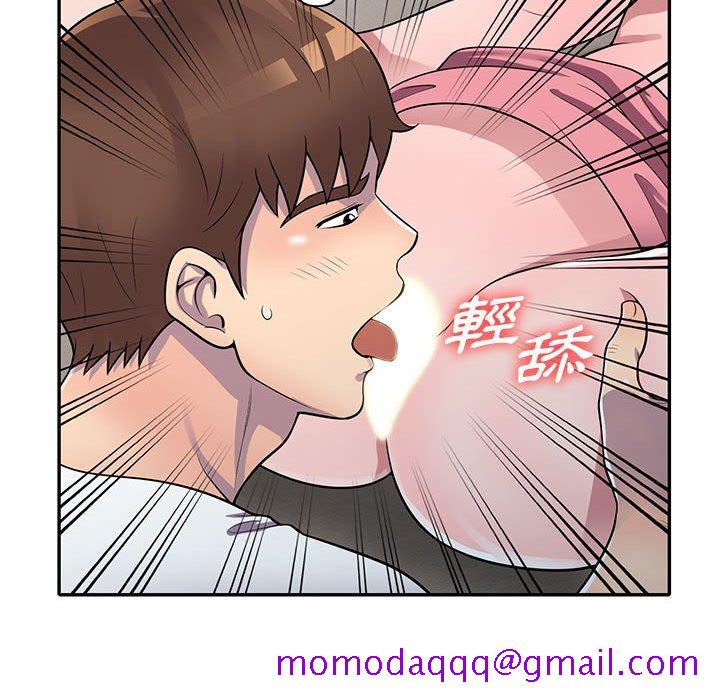 《楼下房客不安分》漫画 第19章