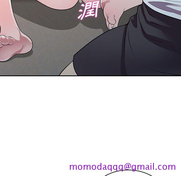 《楼下房客不安分》漫画 第19章
