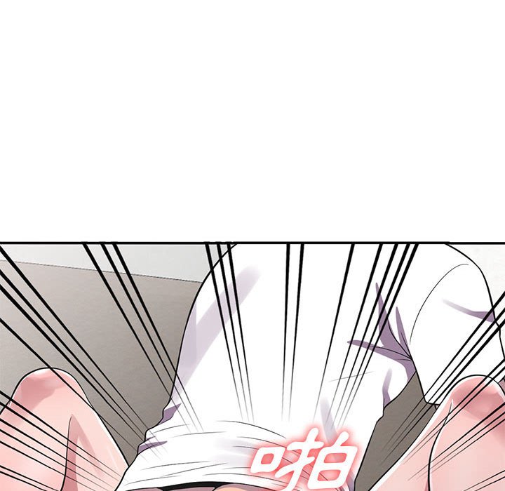 《楼下房客不安分》漫画 第19章