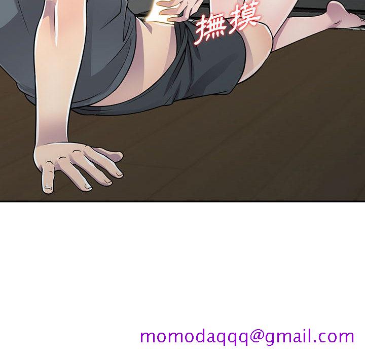 《楼下房客不安分》漫画 第2章