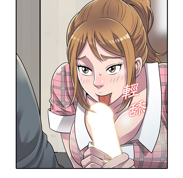 《楼下房客不安分》漫画 第2章