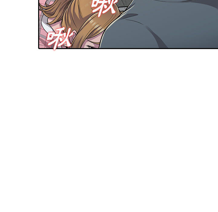 《楼下房客不安分》漫画 第2章