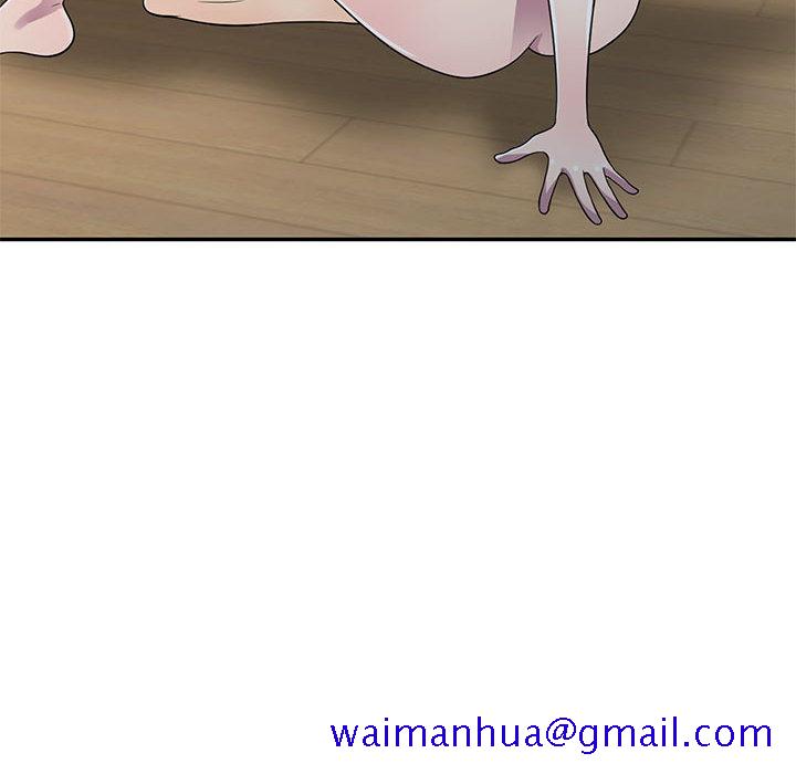 《楼下房客不安分》漫画 第2章