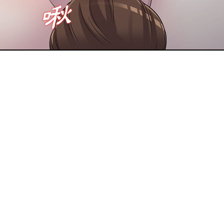《楼下房客不安分》漫画 第2章