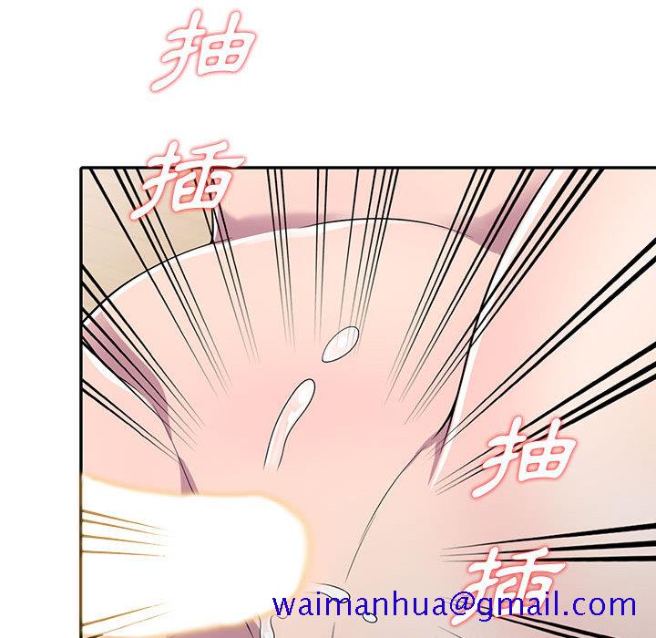《楼下房客不安分》漫画 第2章