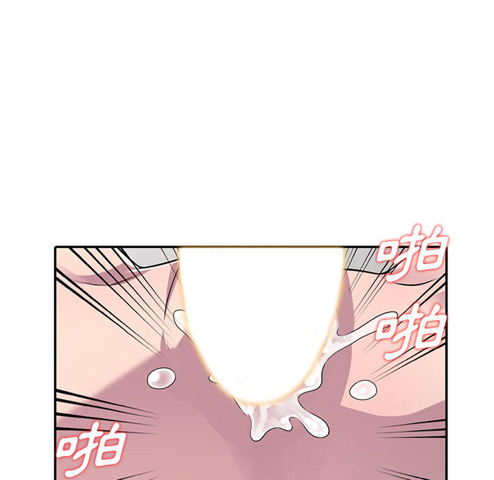 《楼下房客不安分》漫画 第2章