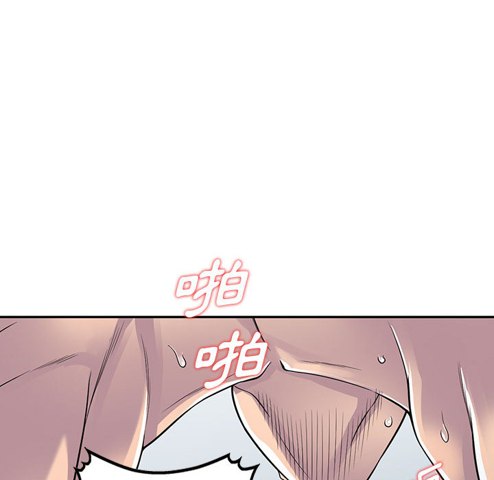 《楼下房客不安分》漫画 第2章