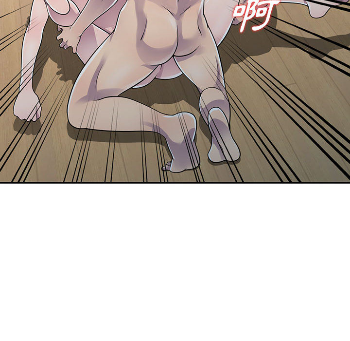 《楼下房客不安分》漫画 第2章